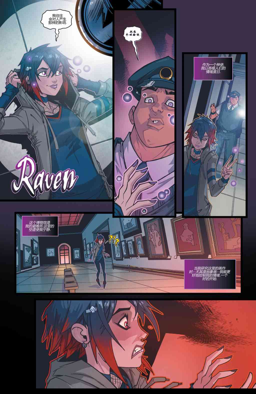 少年泰坦V60卷图