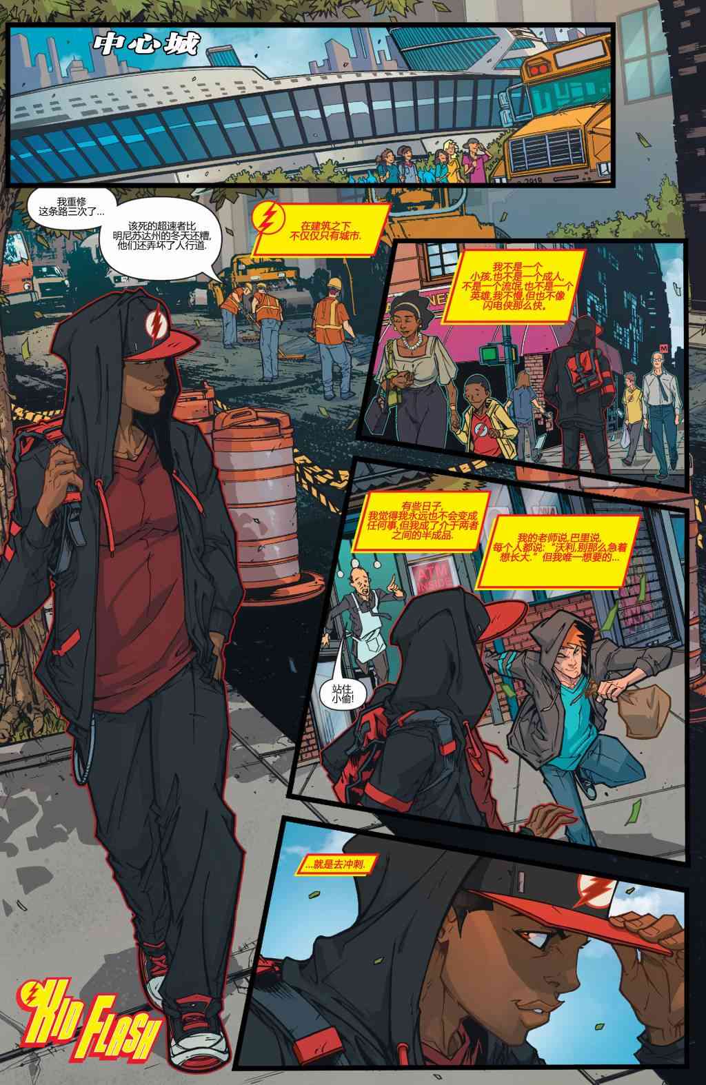 少年泰坦V60卷图