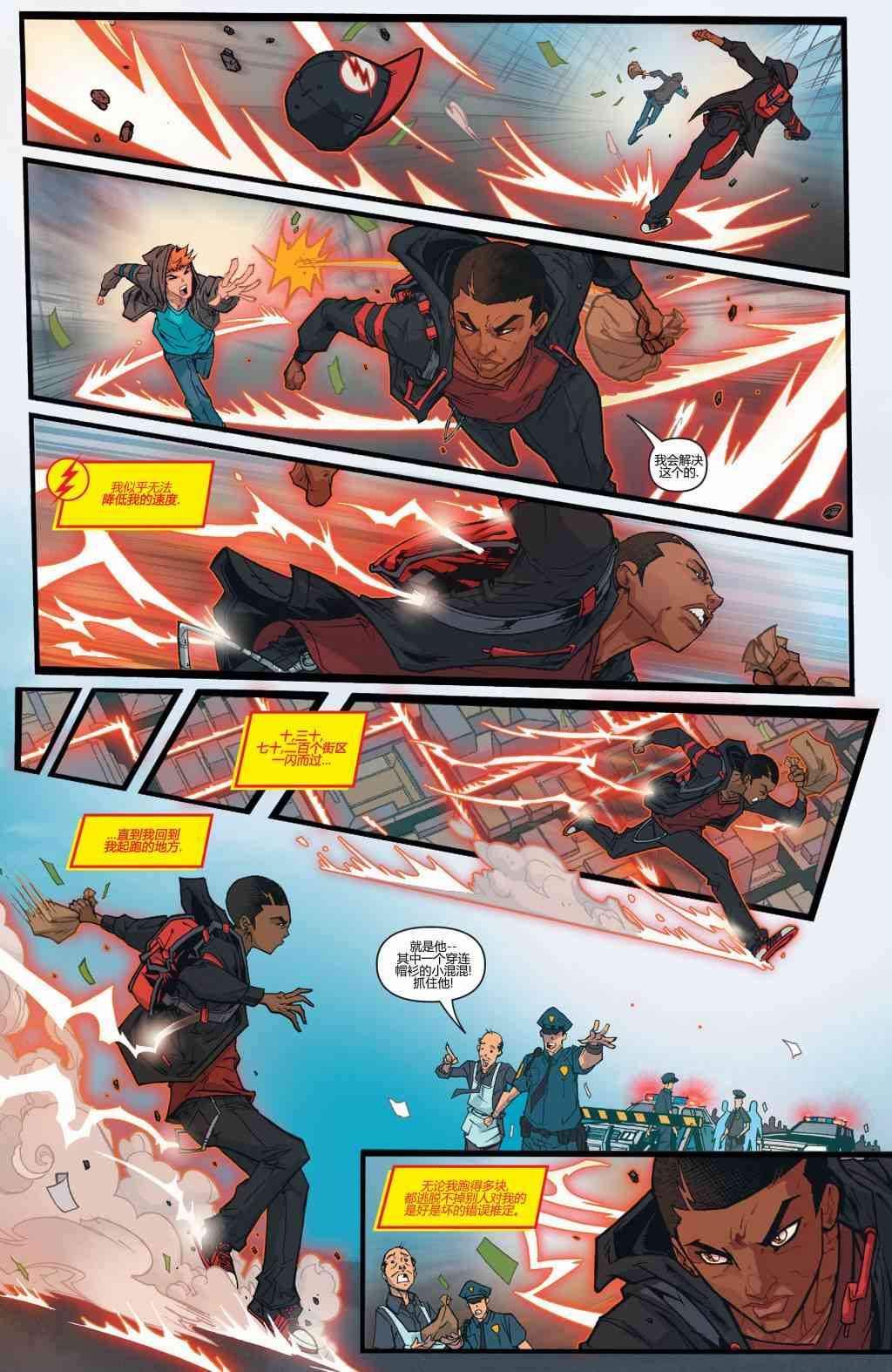 少年泰坦V60卷图