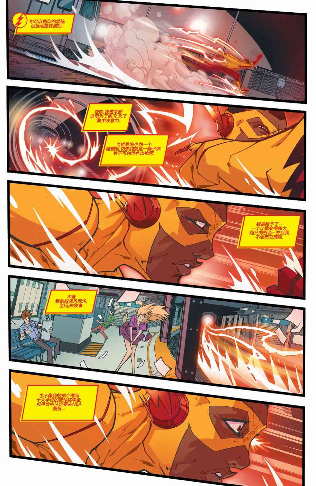 少年泰坦V60卷图