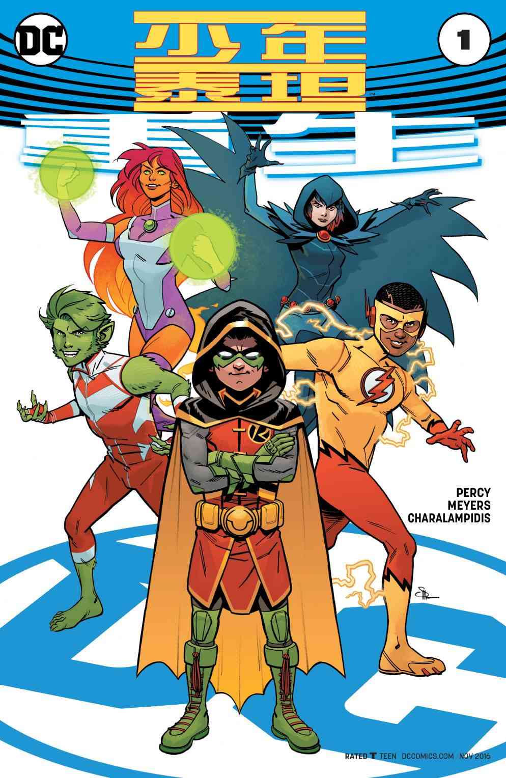 少年泰坦V60卷图