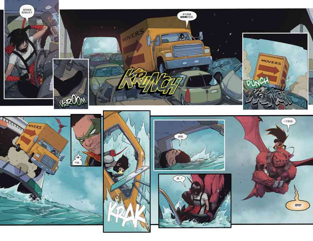 少年泰坦V613卷图