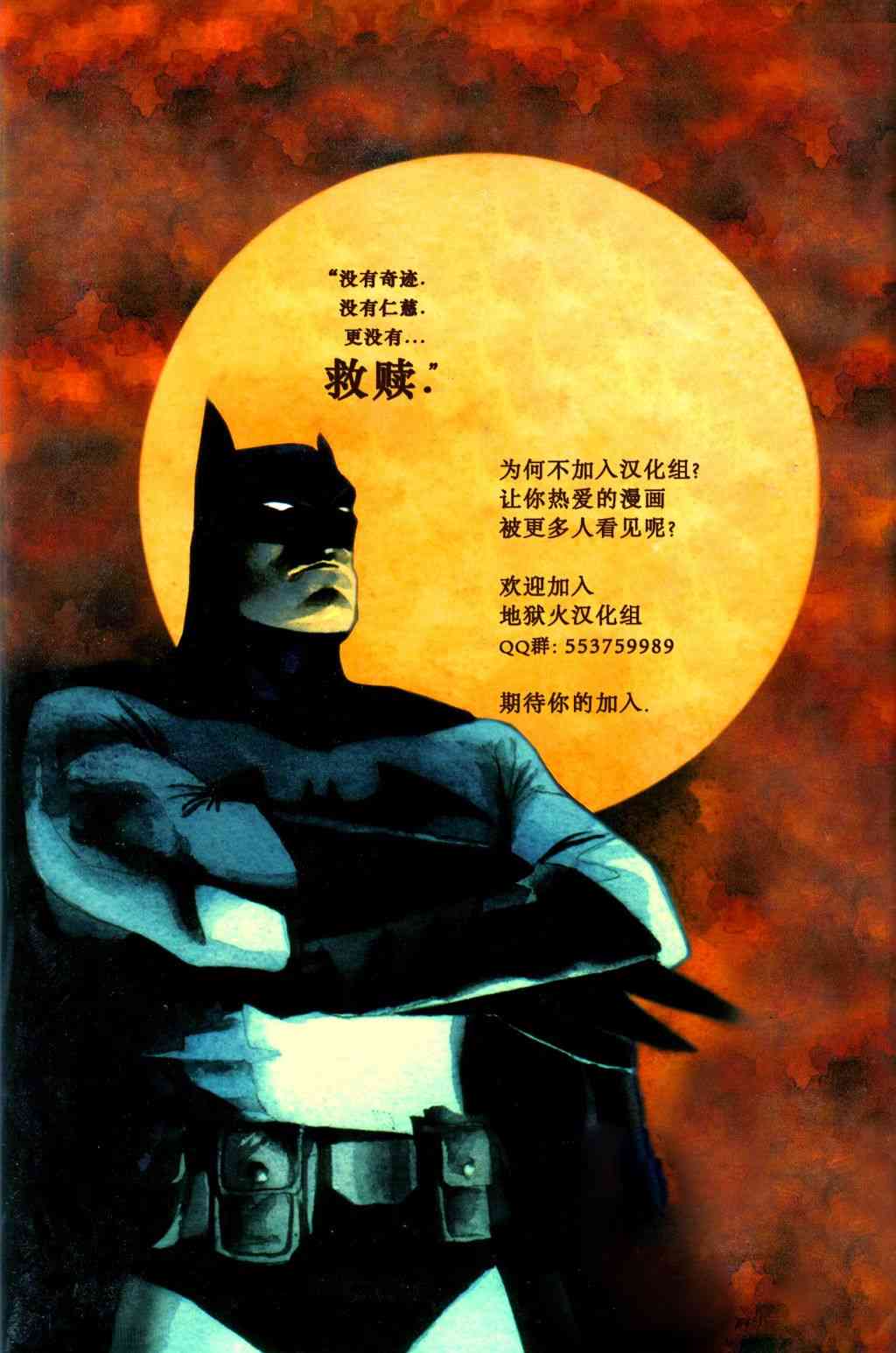 少年泰坦V616卷图