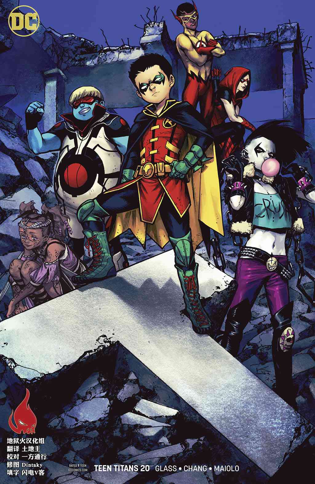 少年泰坦V6 20话 第1页