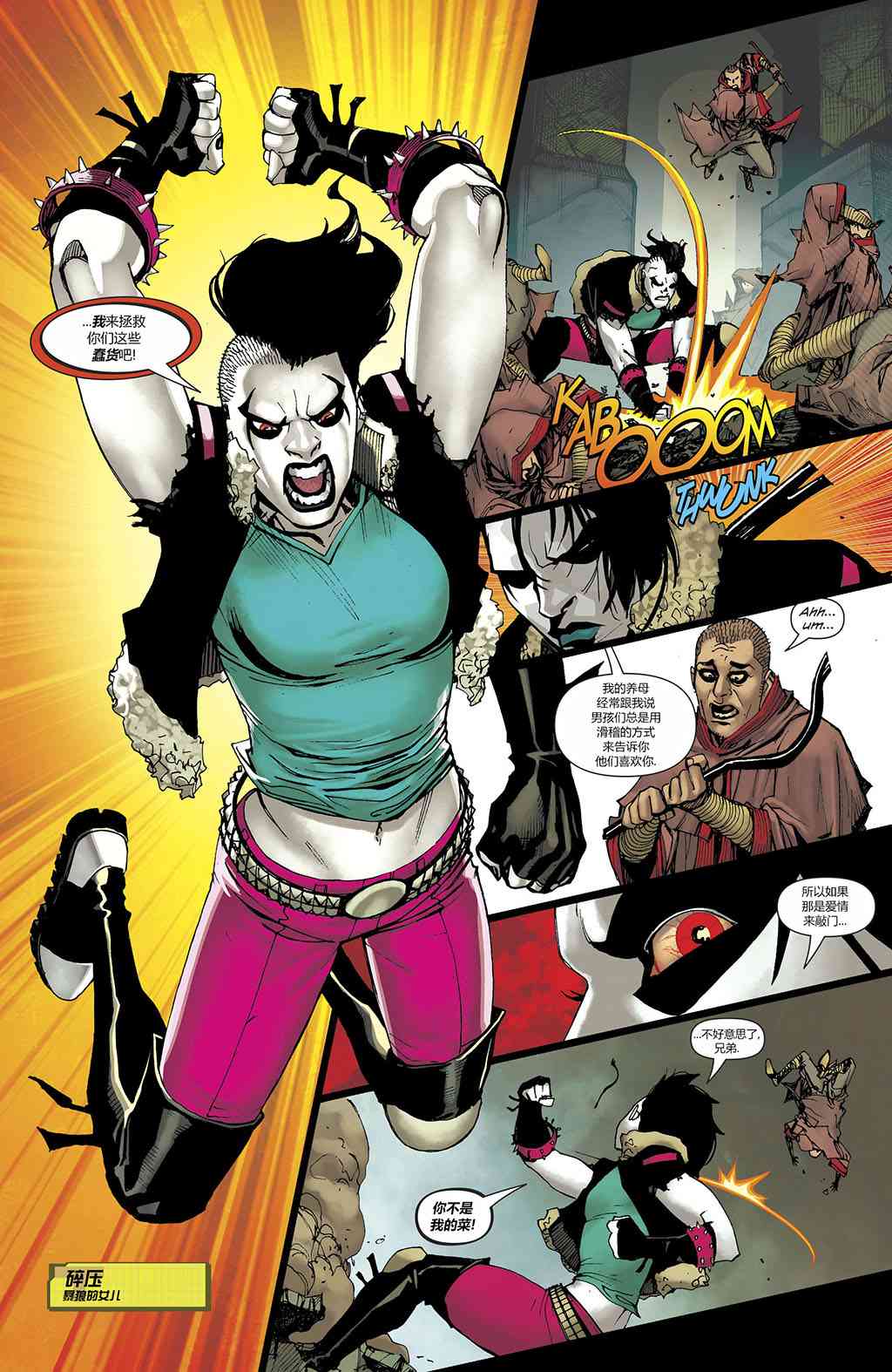 少年泰坦V620话图