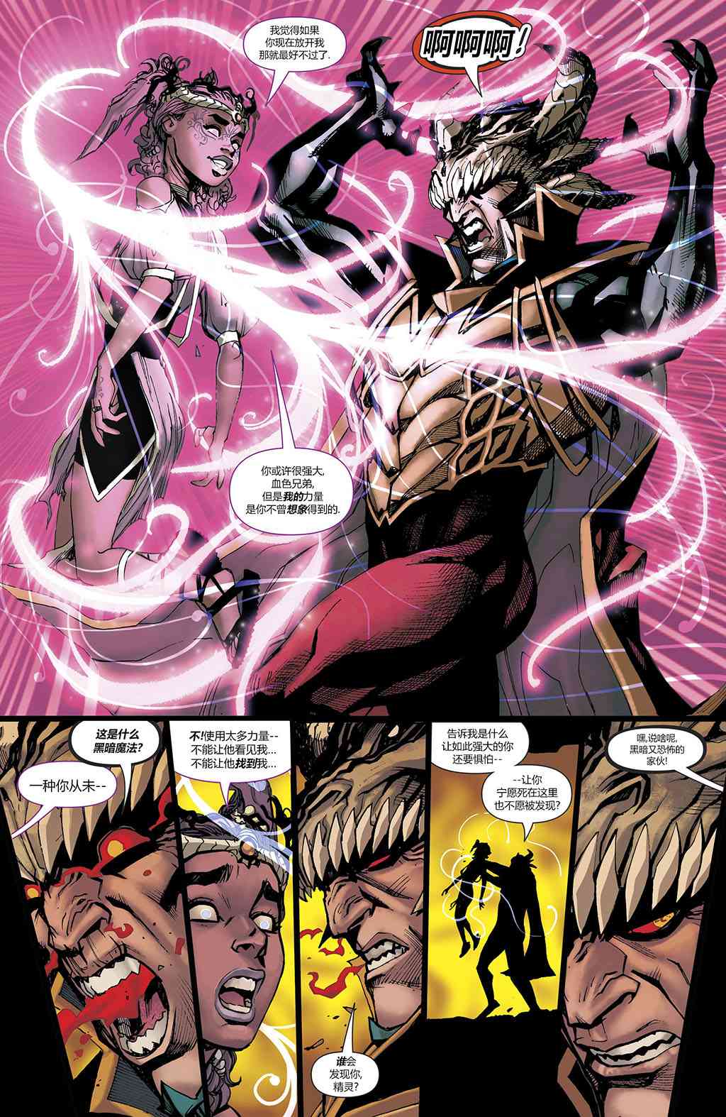 少年泰坦V620话图