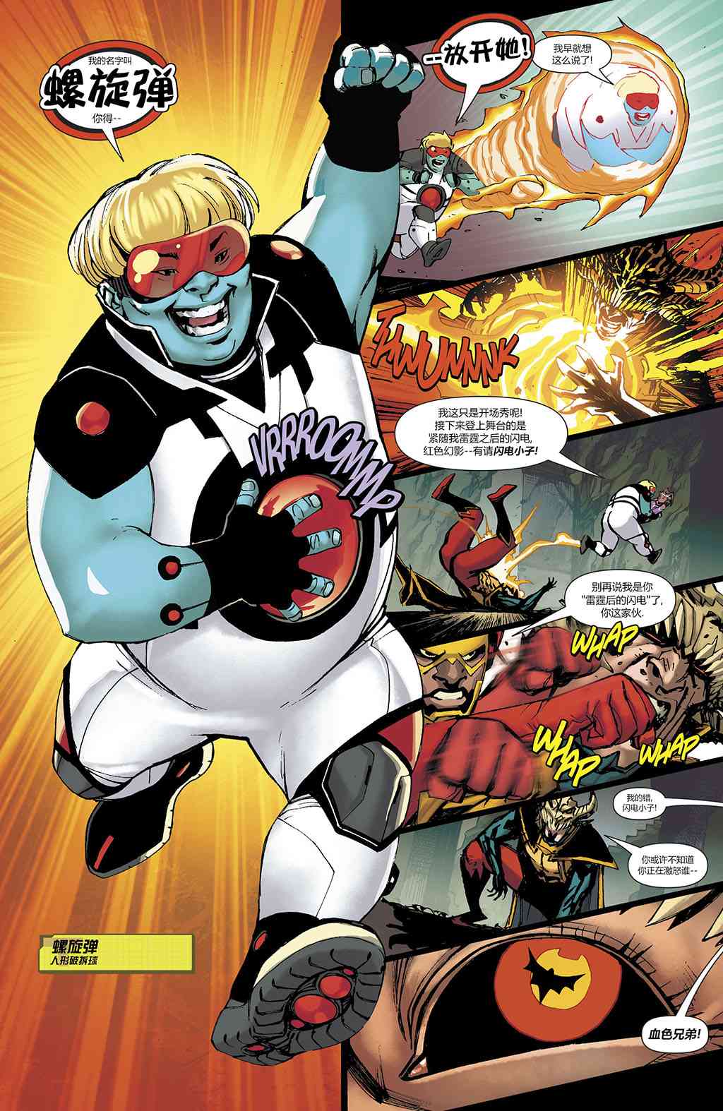 少年泰坦V620话图