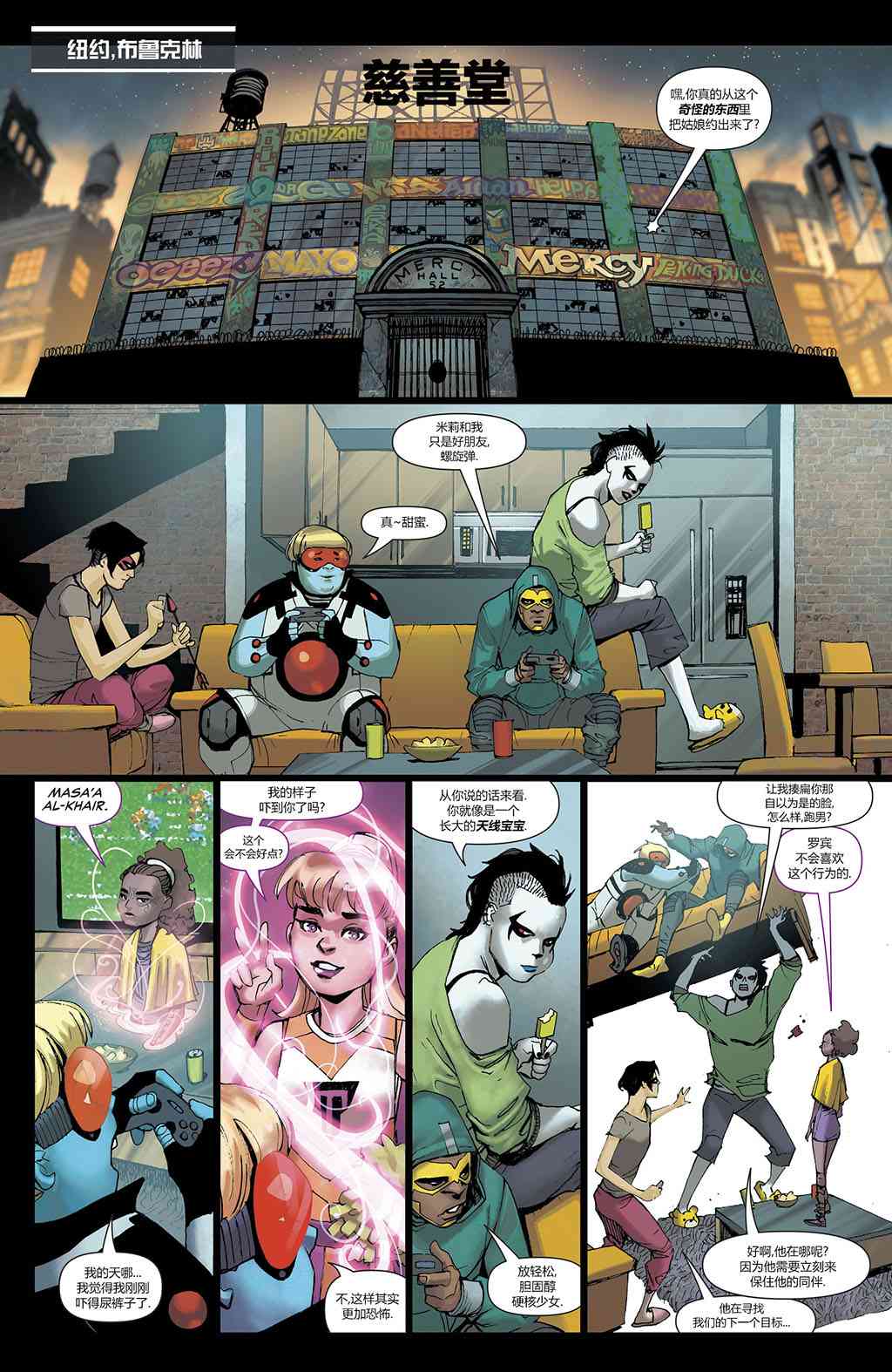 少年泰坦V620话图