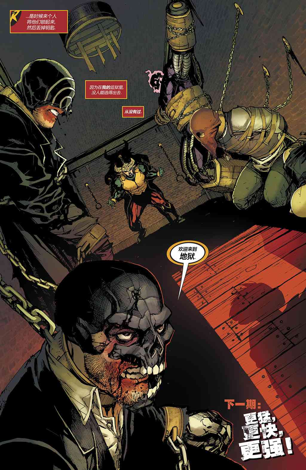 少年泰坦V620话图