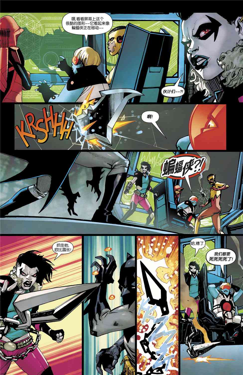 少年泰坦V626卷图