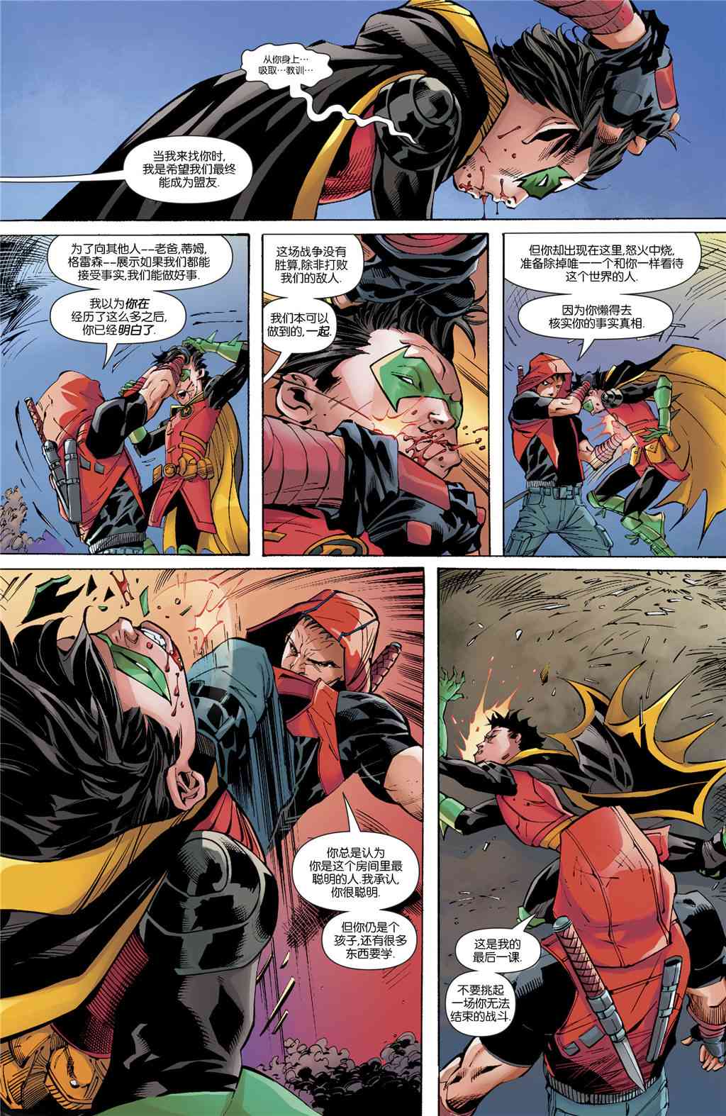 少年泰坦V6年刊02图