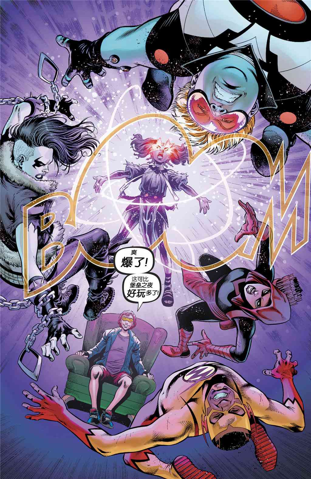 少年泰坦V6年刊02图