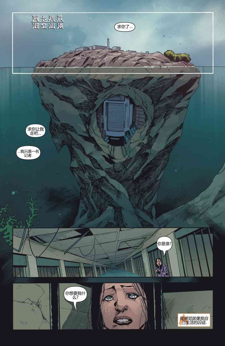 少年泰坦V66卷图