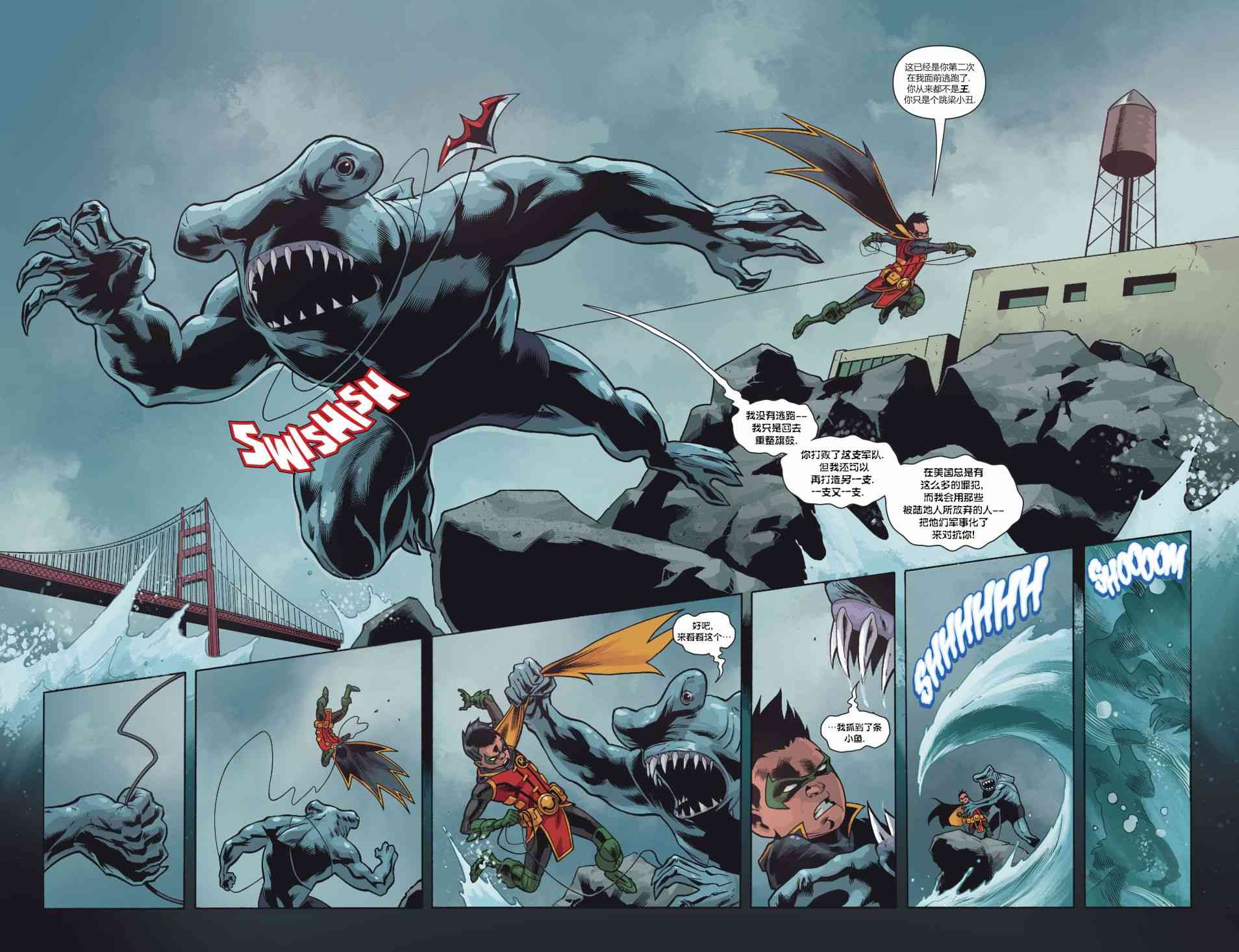 少年泰坦V67卷图