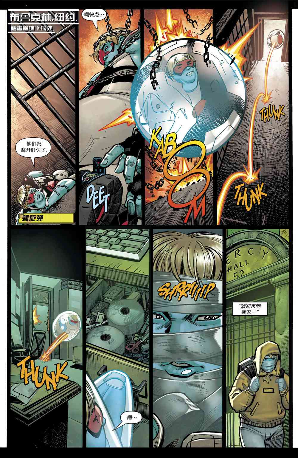 少年泰坦V637卷图