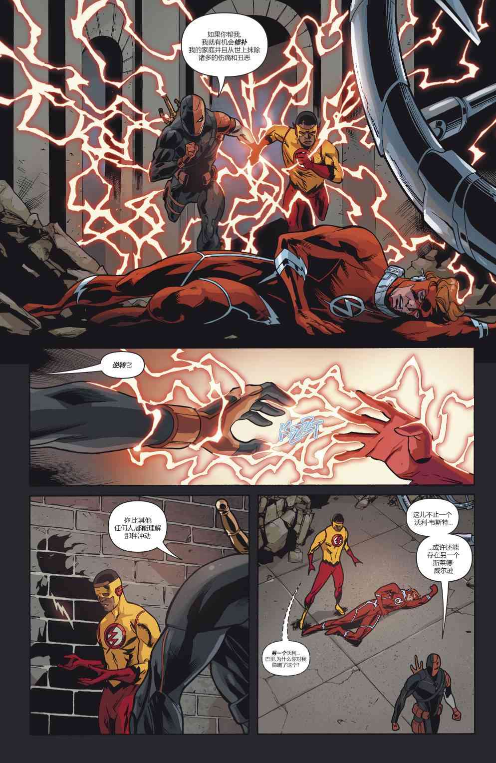 少年泰坦V68卷图