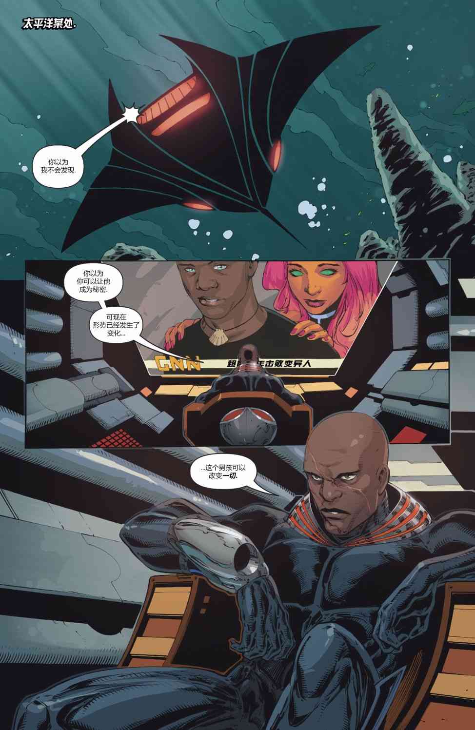 少年泰坦V69卷图