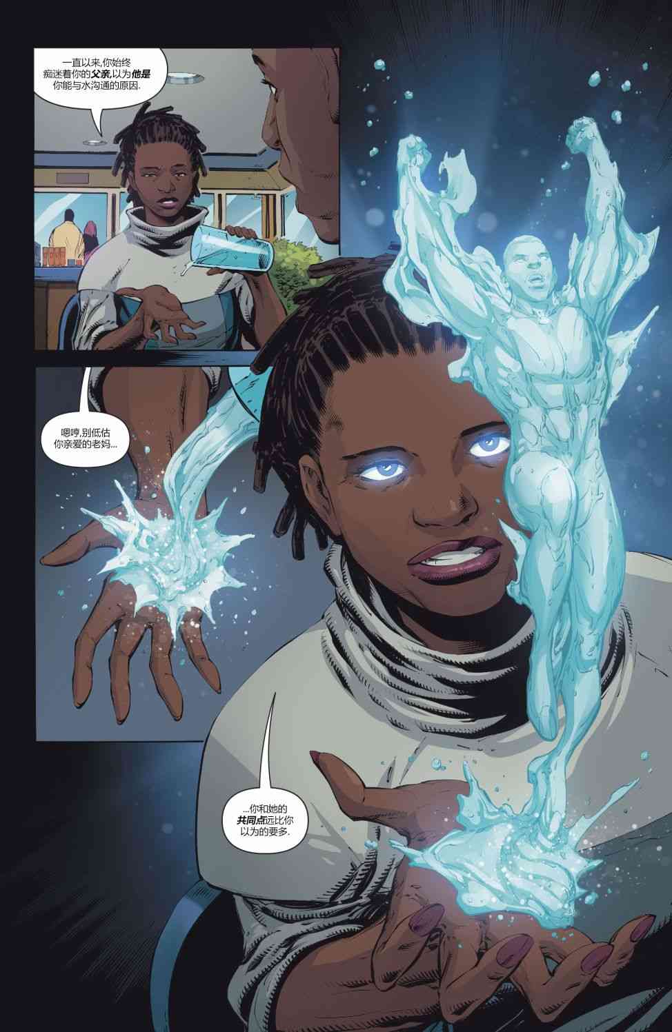 少年泰坦V69卷图