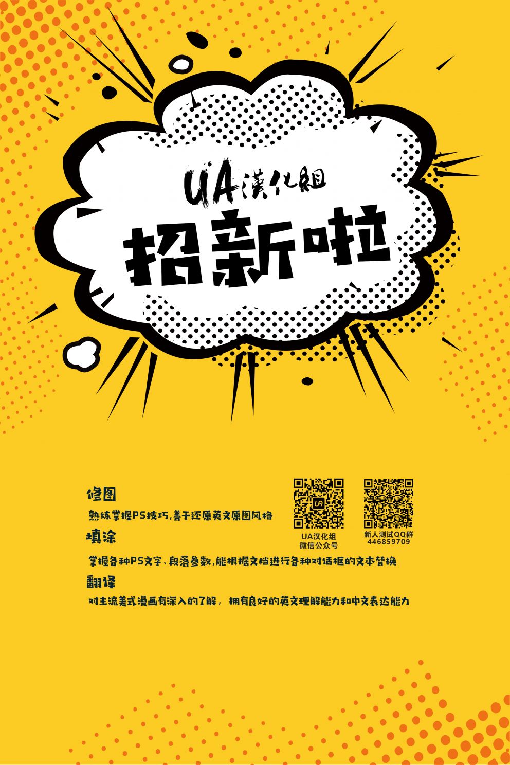 少年正义联盟V317卷图