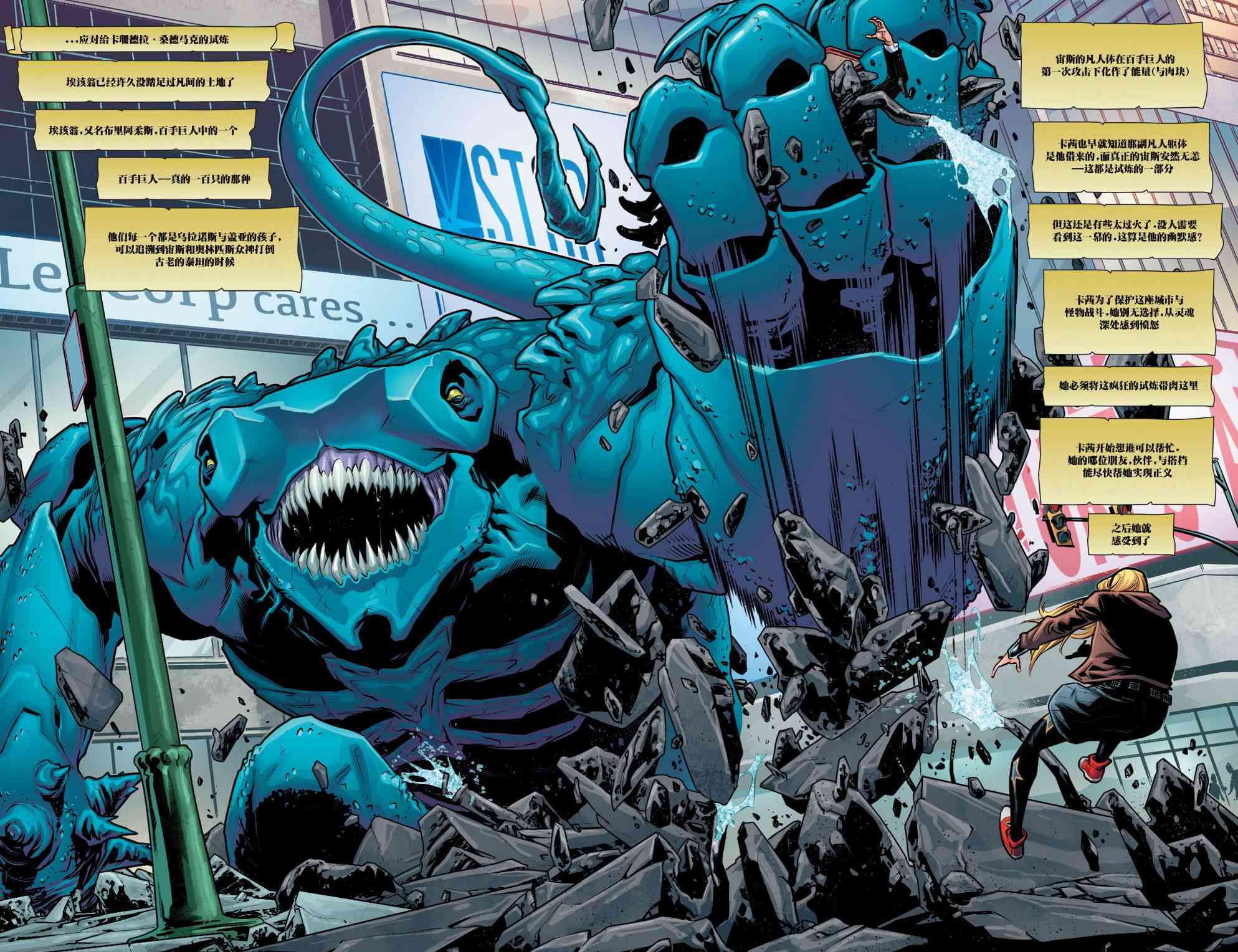 少年正义联盟V319卷图