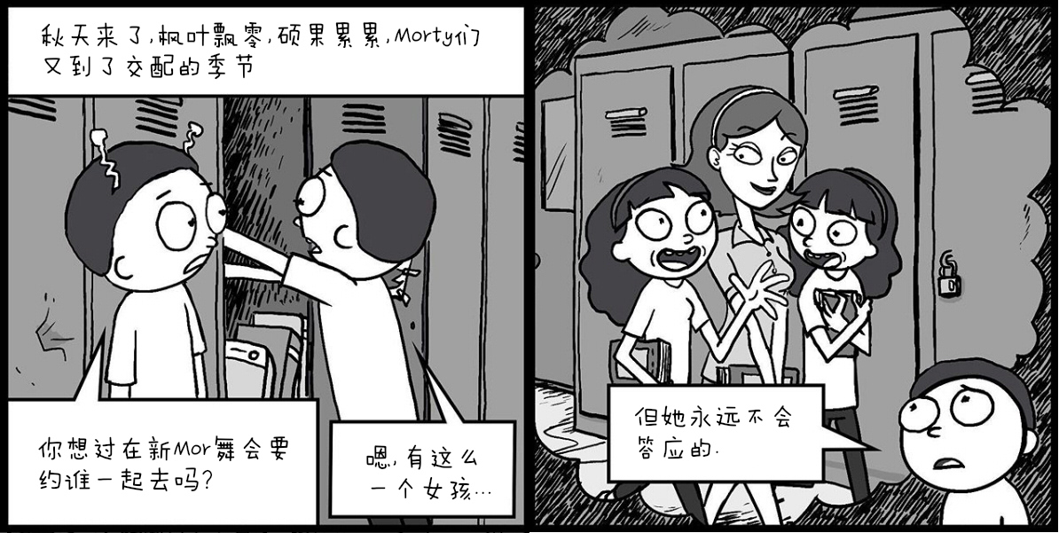 善美莫蒂追加图