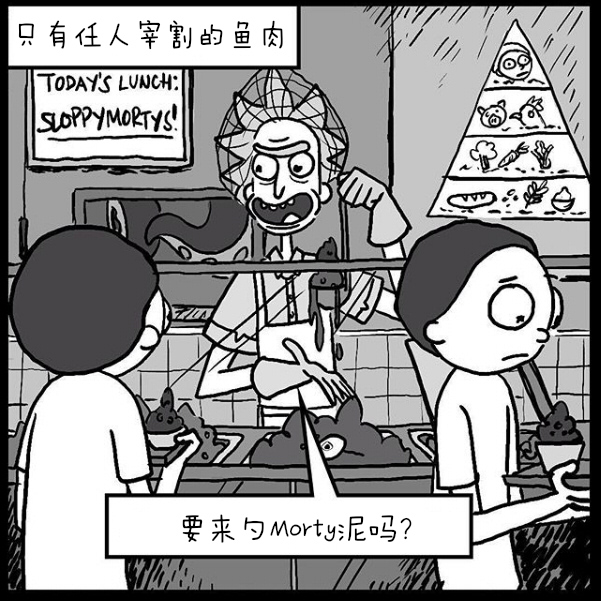 善美莫蒂追加图