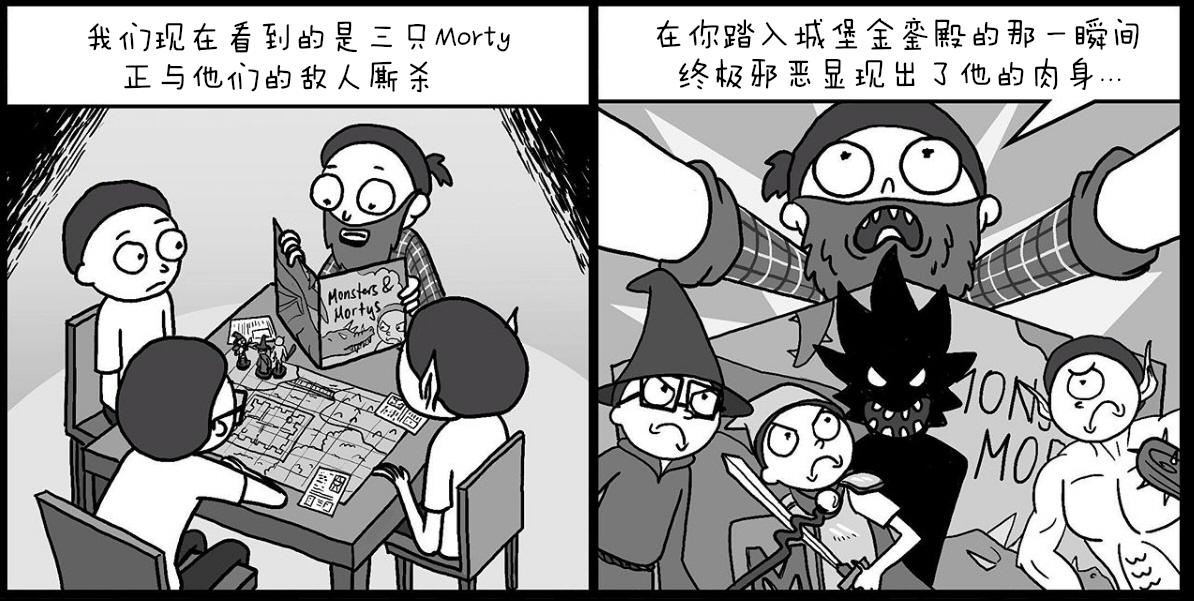 善美莫蒂追加1图