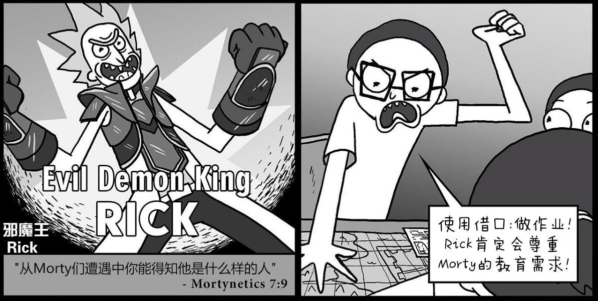 善美莫蒂追加1图