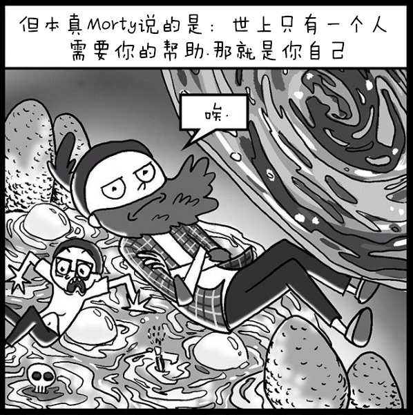 善美莫蒂追加1图