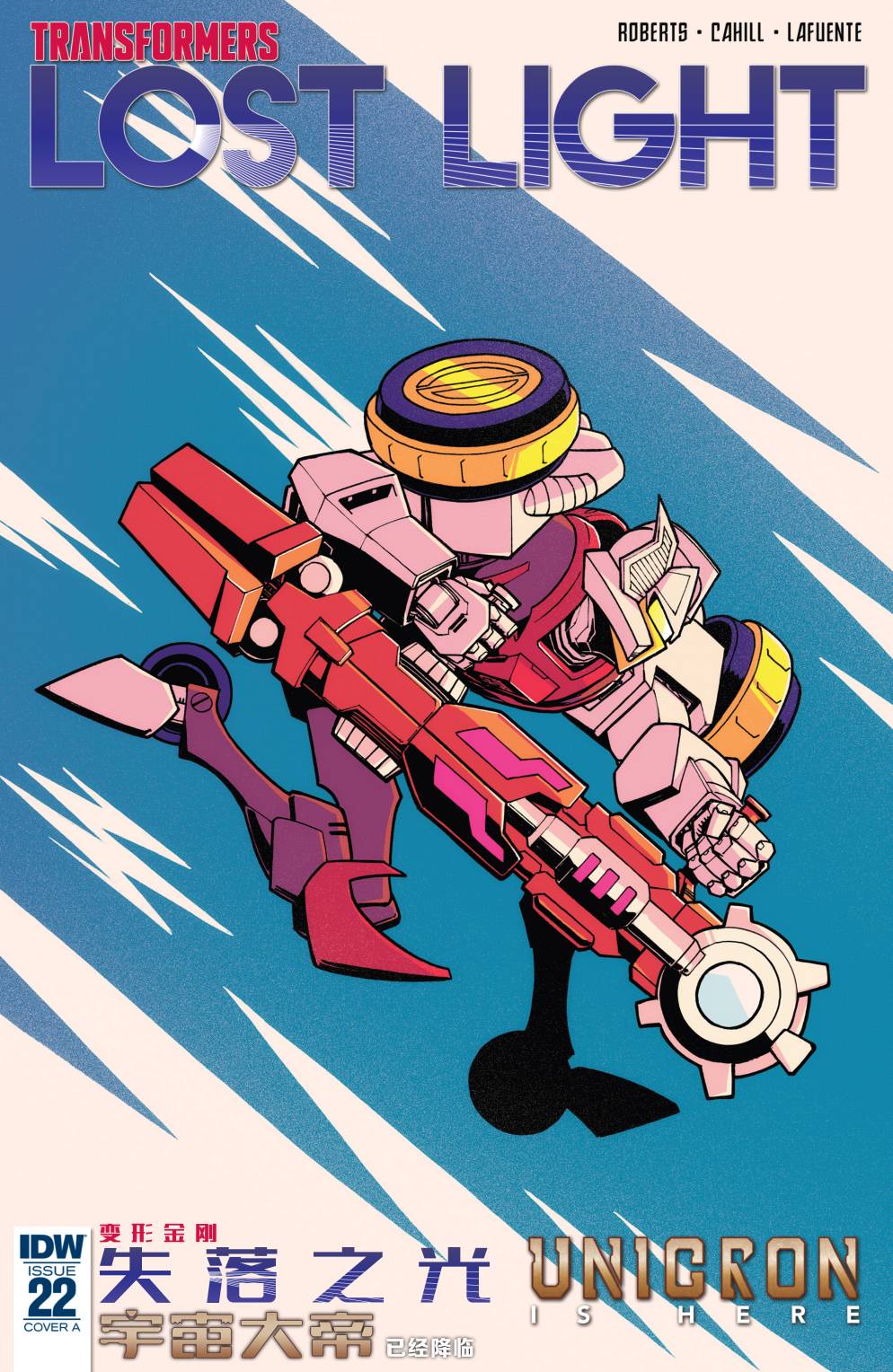 失落之光22卷图