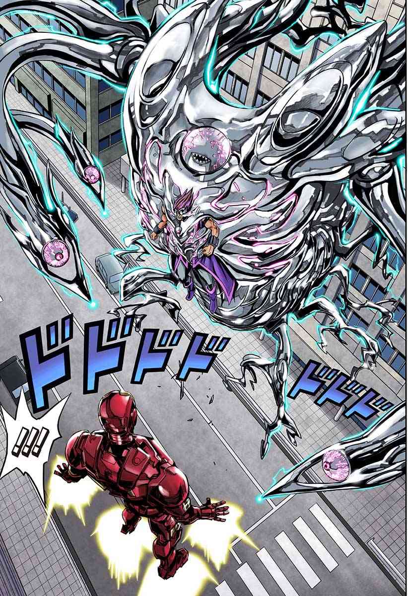 SECRET REVERSE 2话 第27页