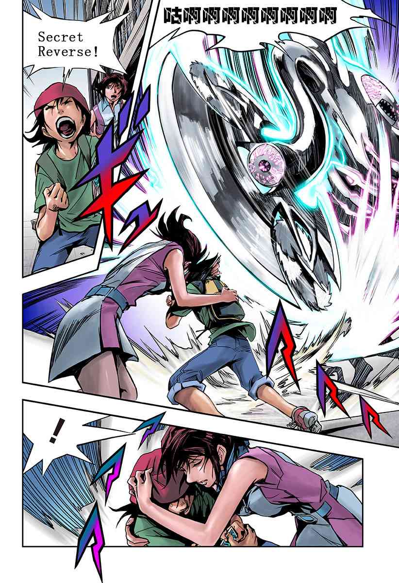 SECRET REVERSE 2话 第37页