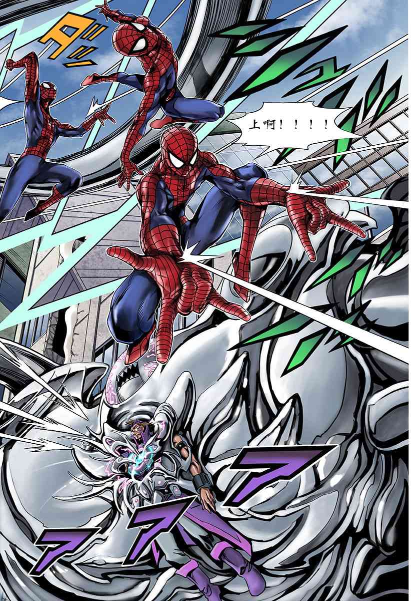 SECRET REVERSE 2话 第53页