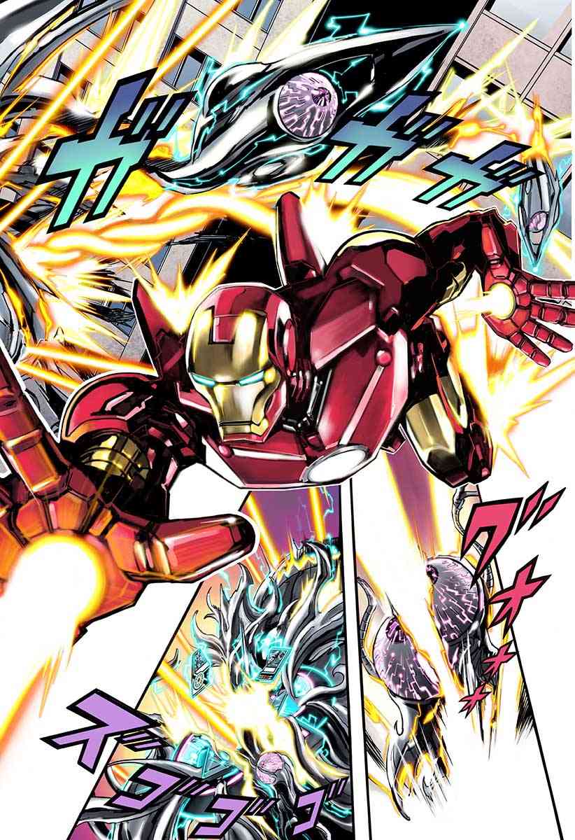 SECRET REVERSE 2话 第59页