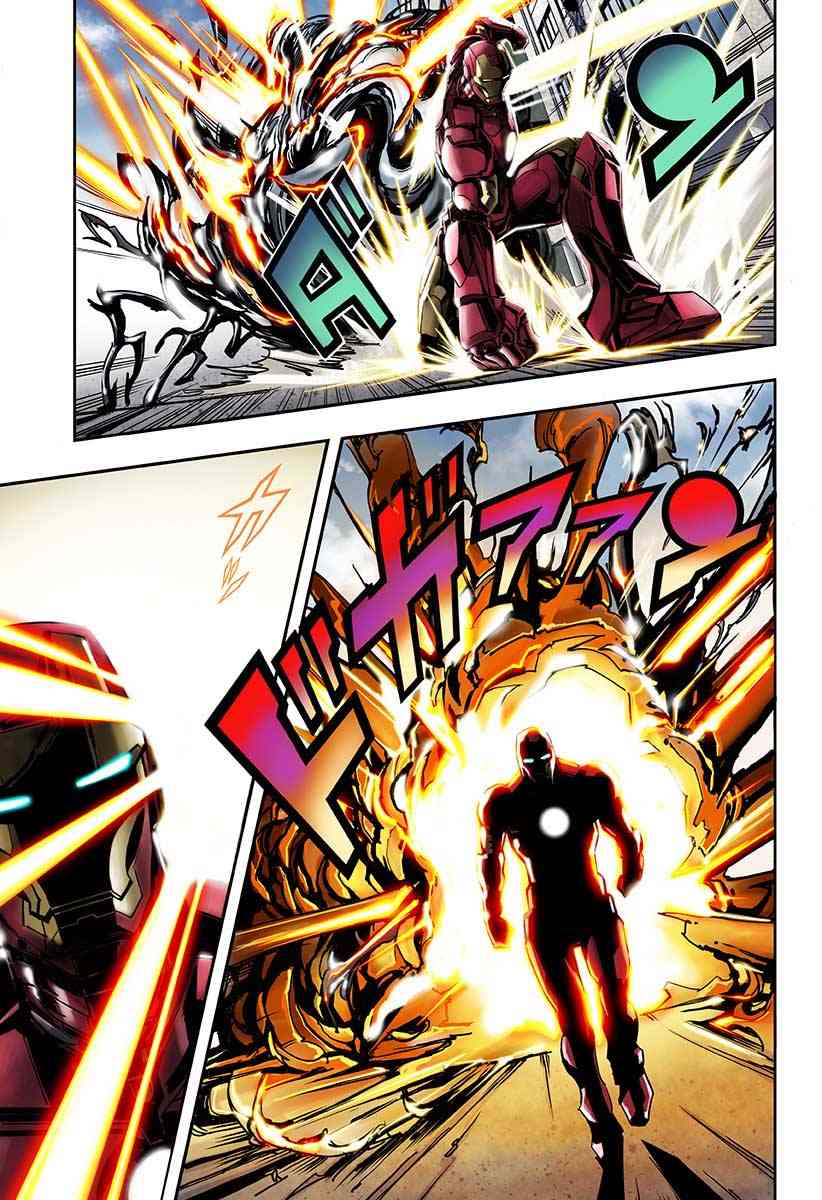 SECRET REVERSE 2话 第60页