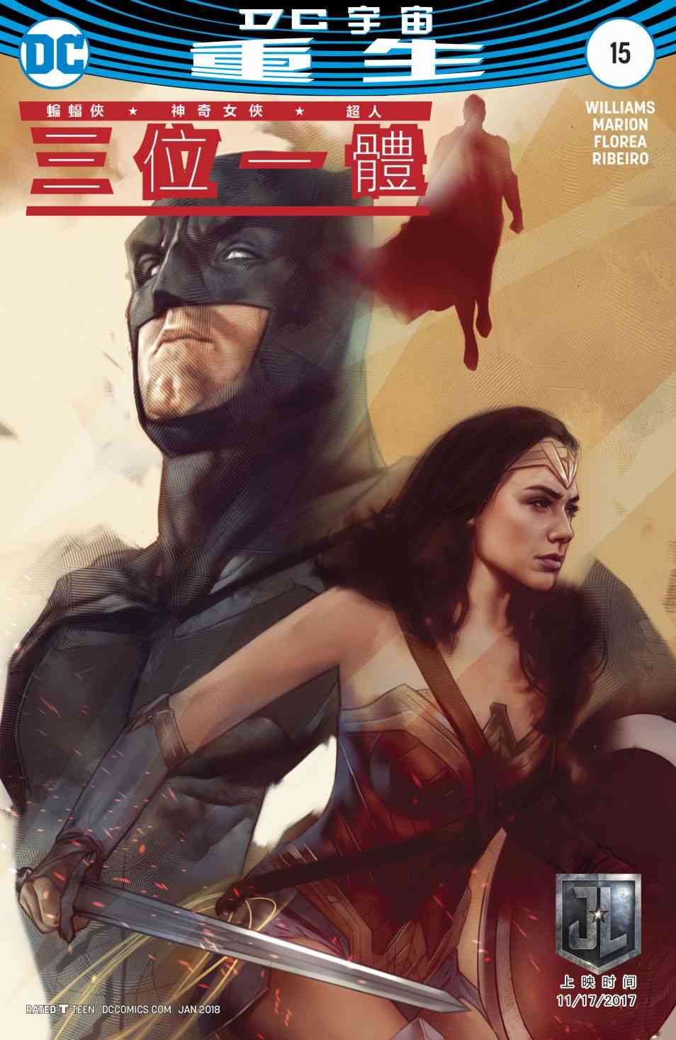 三位一体V215卷图