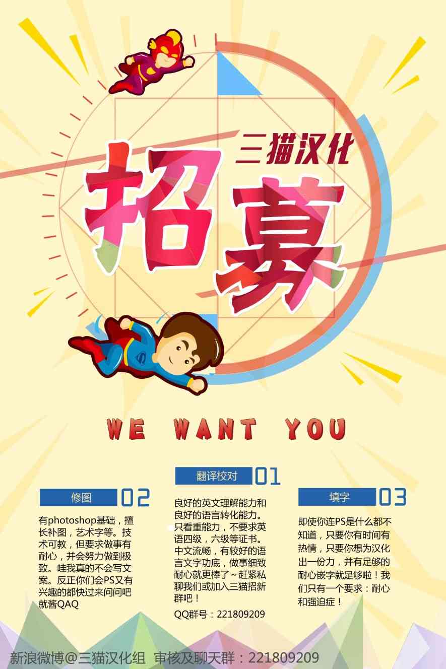 三位一体V219卷图