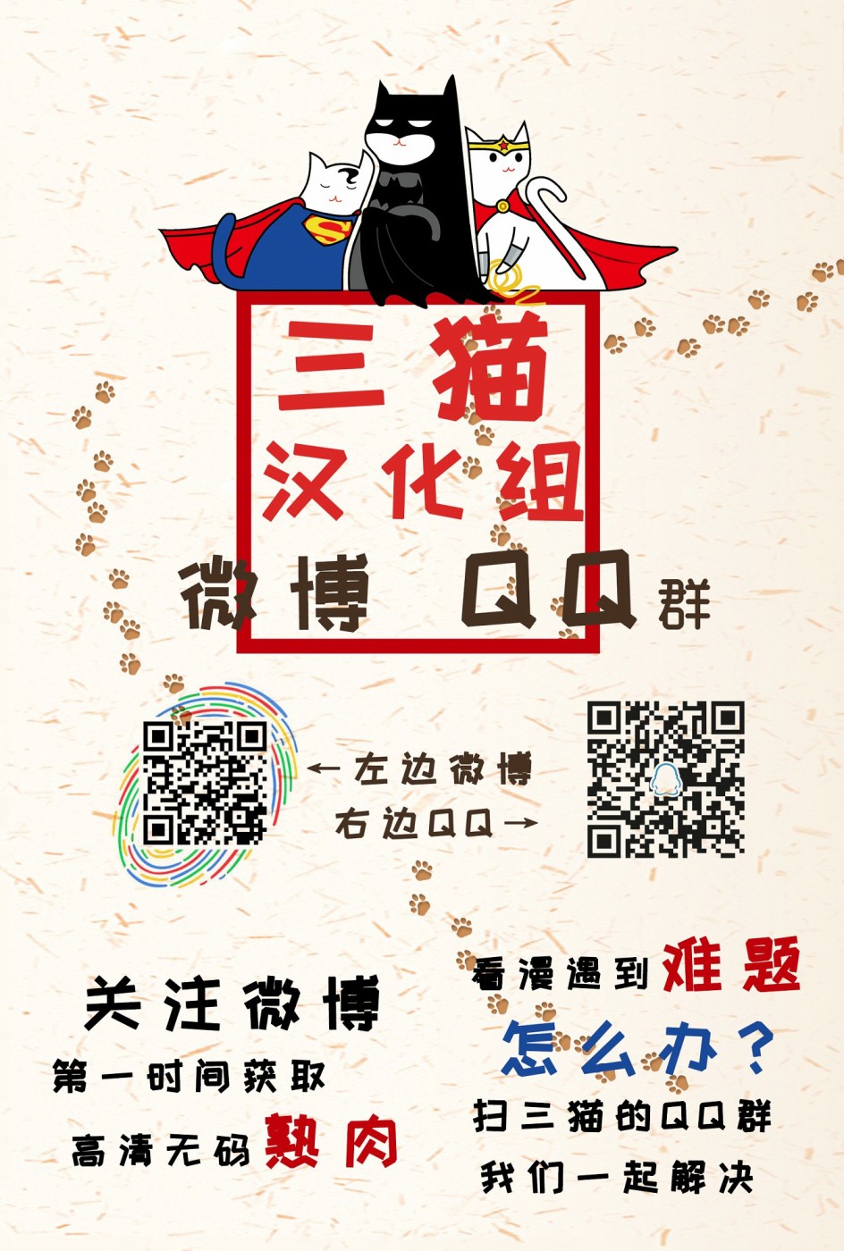 三位一体V221卷图