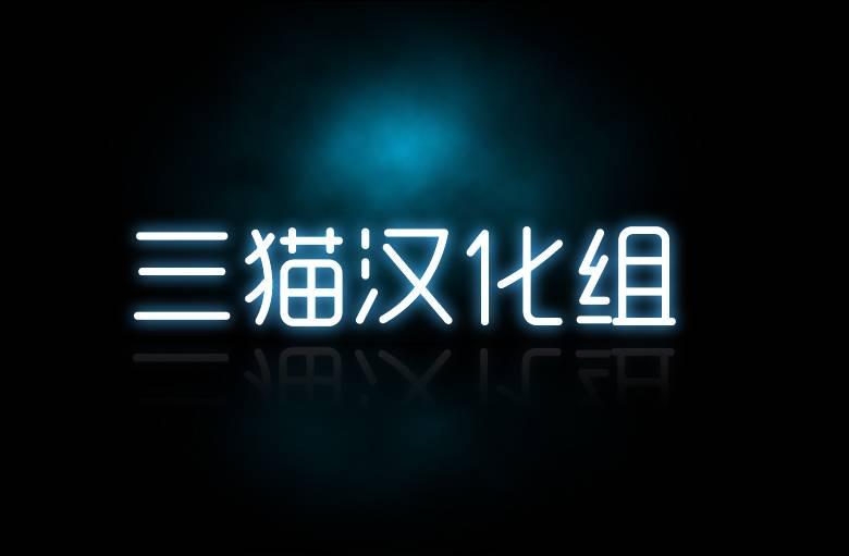 三位一体V29卷图