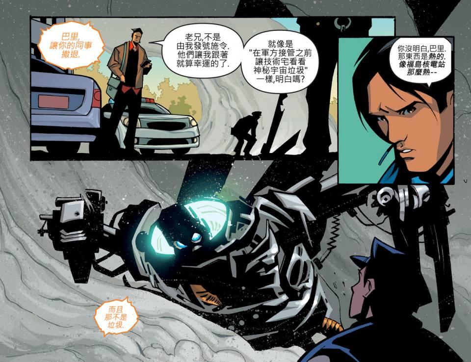 闪电侠第0季19卷图