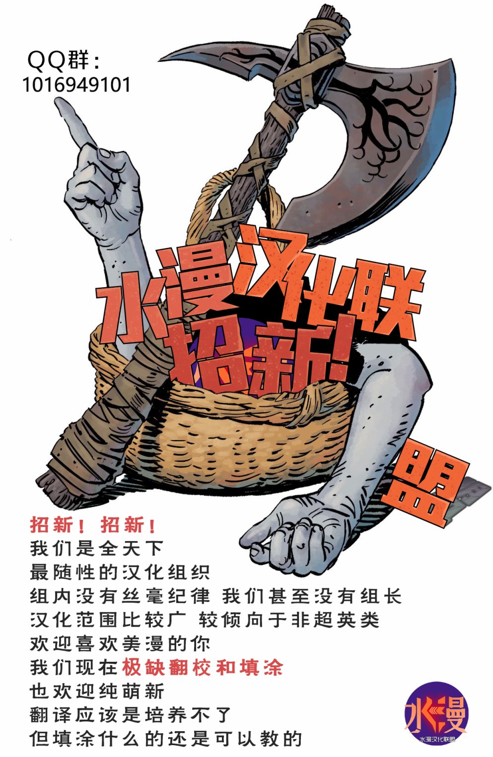 死颅一箩筐1卷图