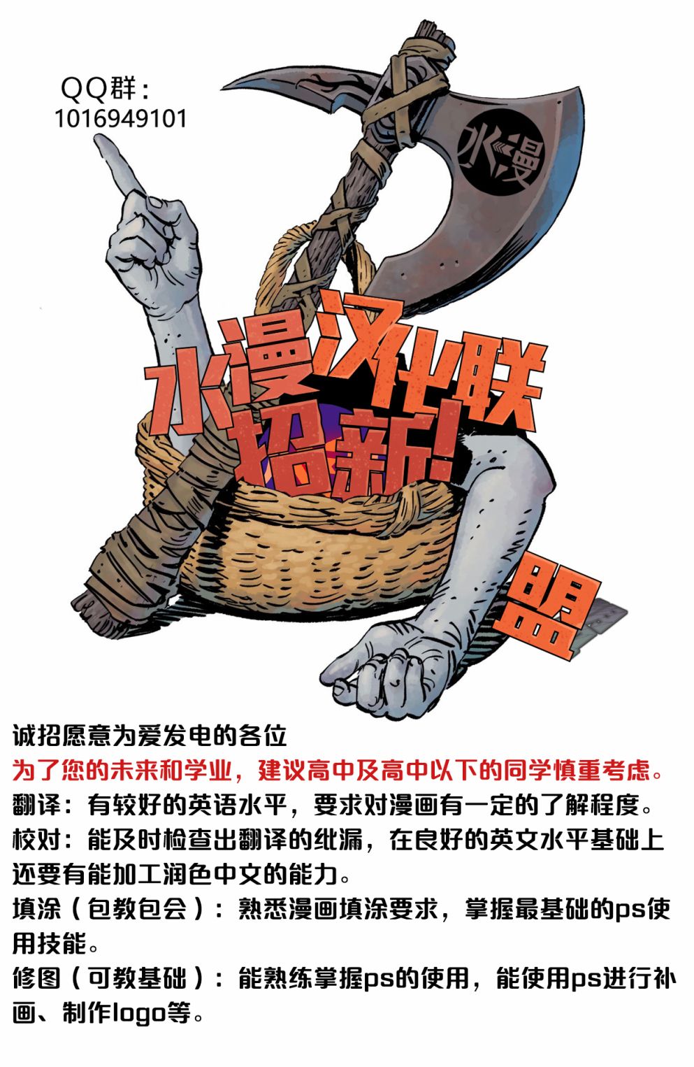 死颅一箩筐5卷图