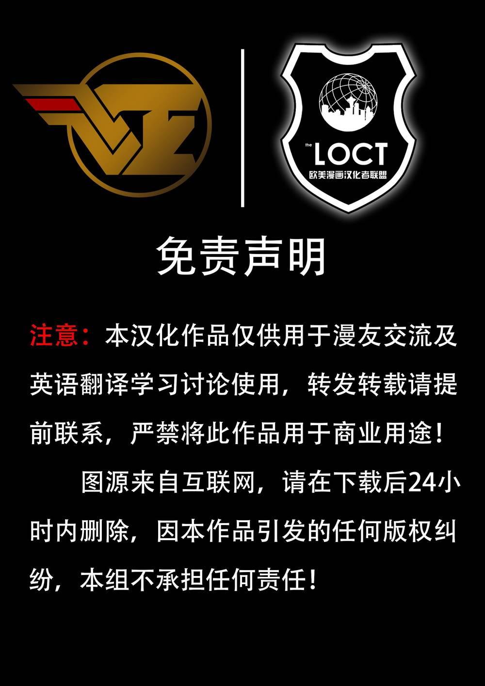神奇女侠-柯南2卷图