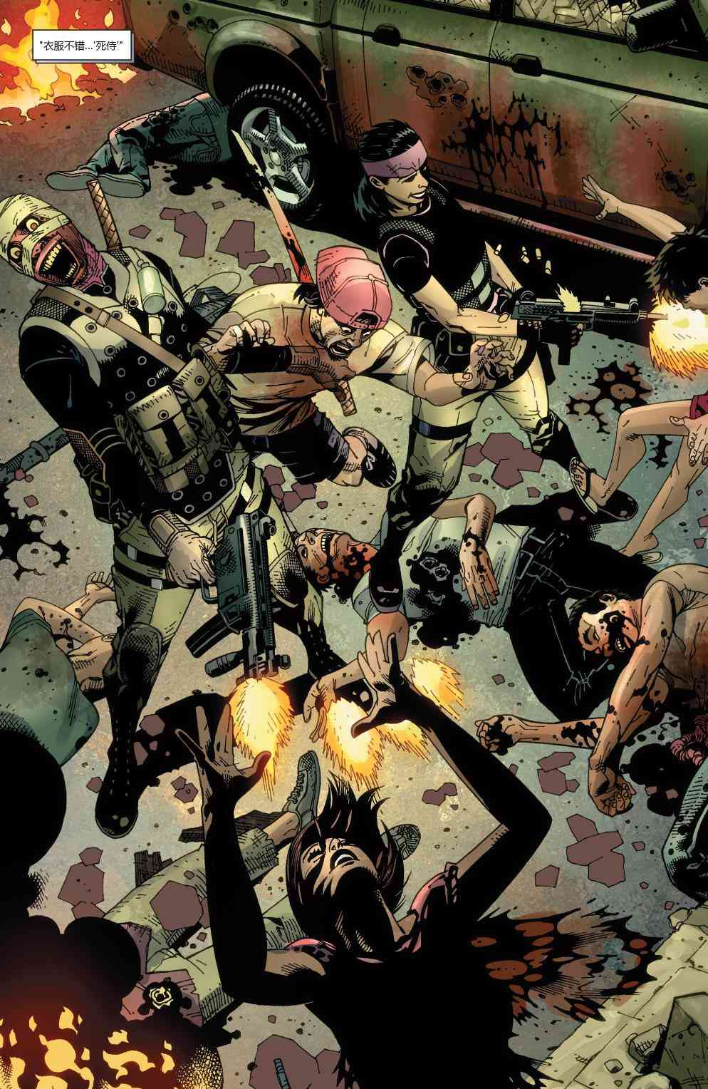 死侍：韦德威尔逊的战争 3卷 第19页