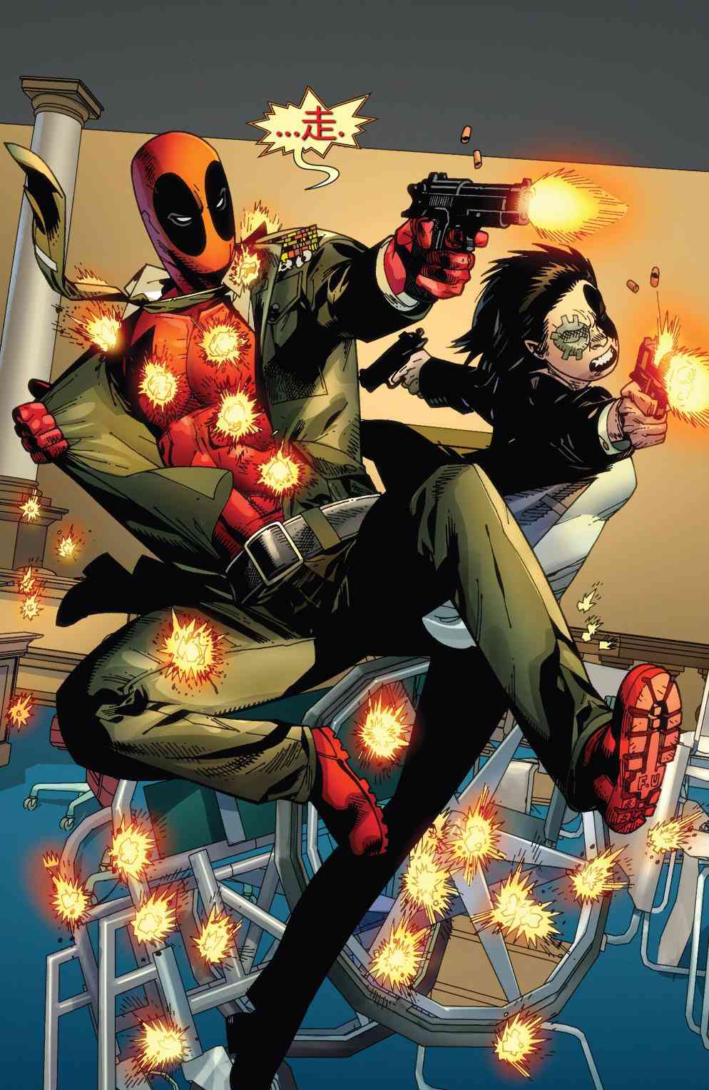 死侍：韦德威尔逊的战争 4卷 第12页