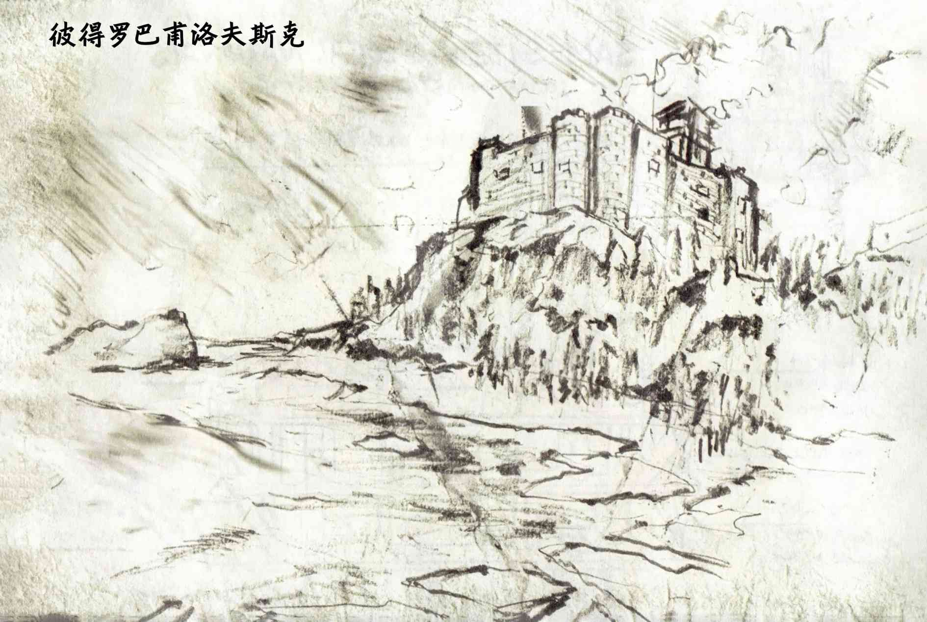 使命召唤：现代战争—肥皂日记 1卷 第54页