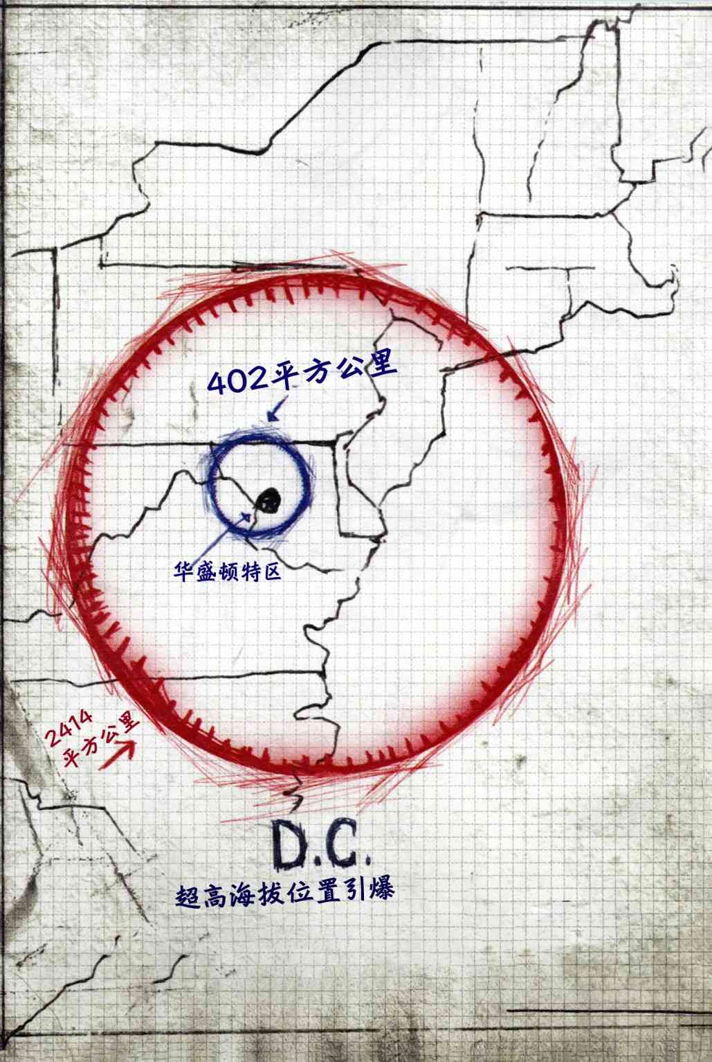 使命召唤：现代战争—肥皂日记 1卷 第61页