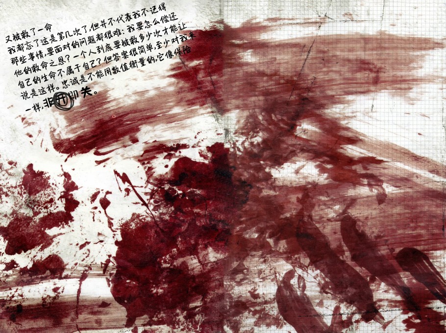 使命召唤：现代战争—肥皂日记 1卷 第64页