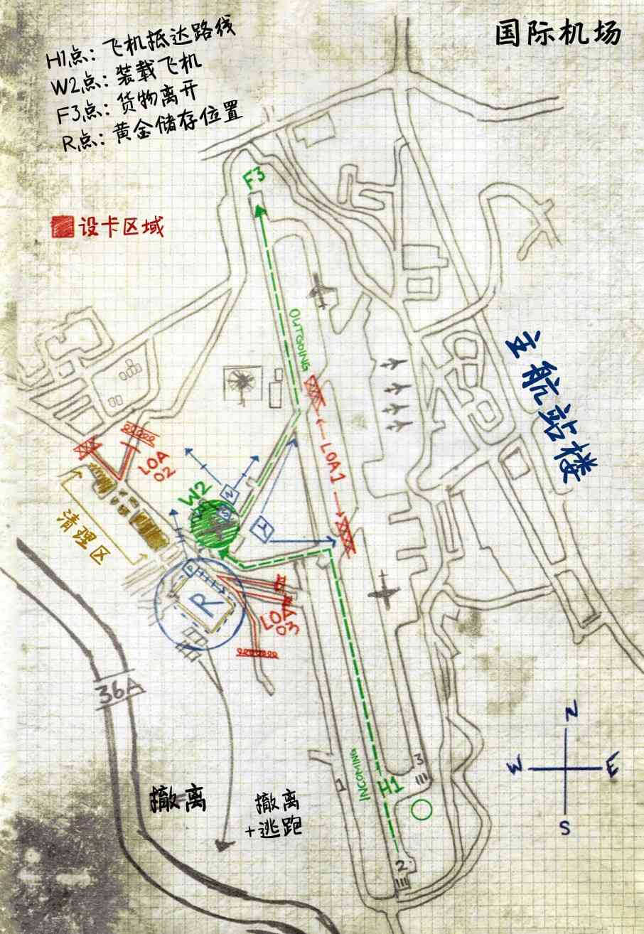 使命召唤：现代战争—肥皂日记 1卷 第70页