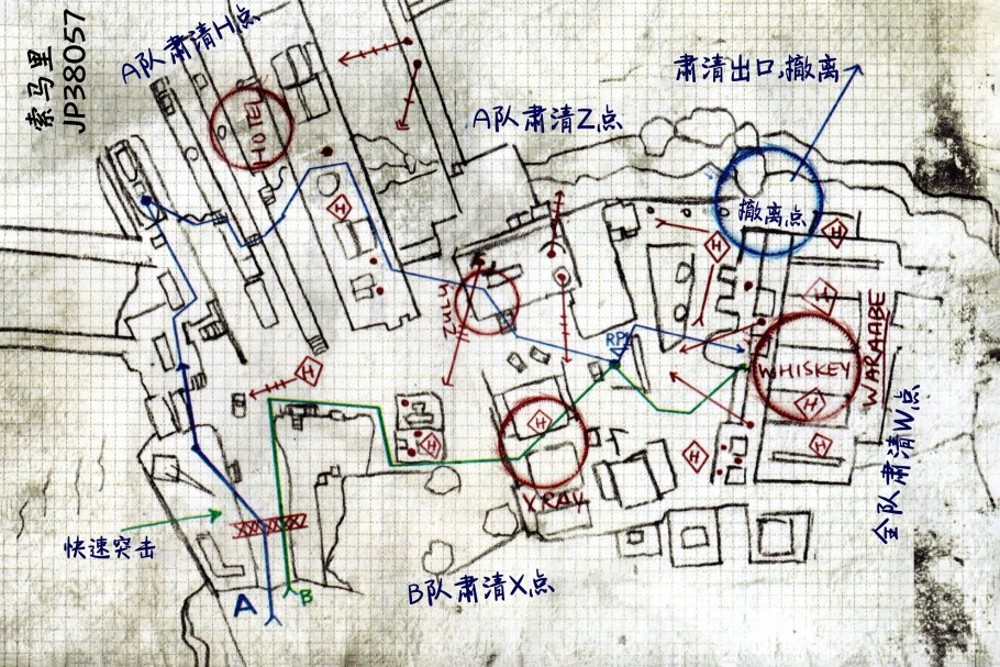 使命召唤：现代战争—肥皂日记 1卷 第78页